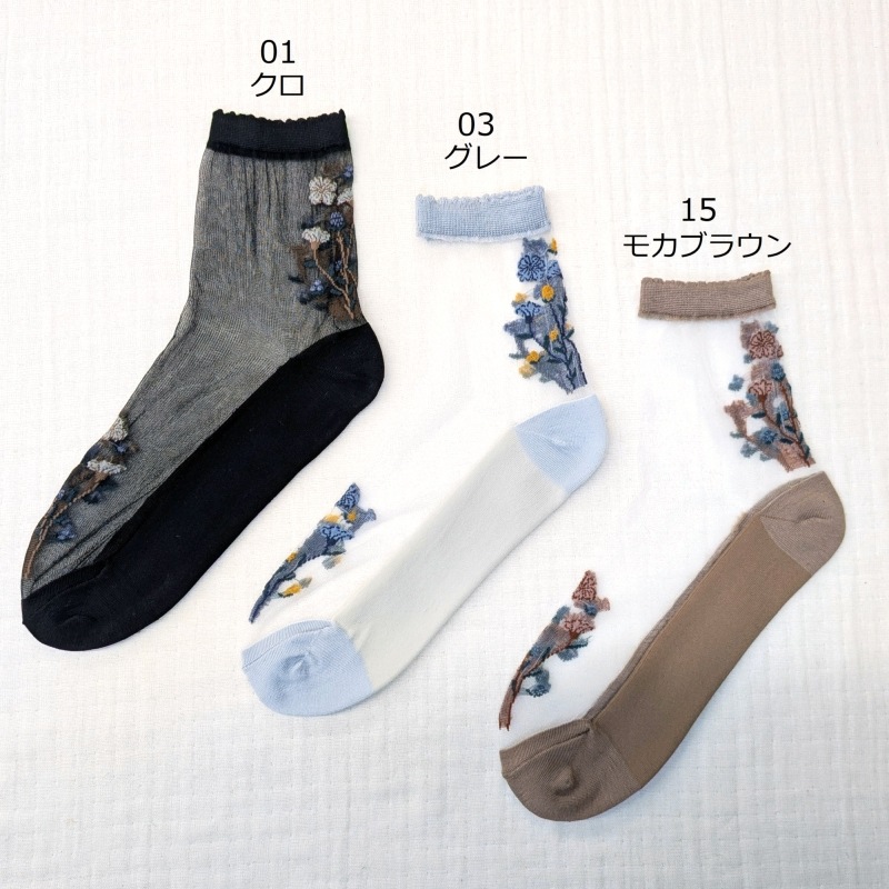 ��OyobareSocks�� �ܥ��˥��륷�����롼���������롼��