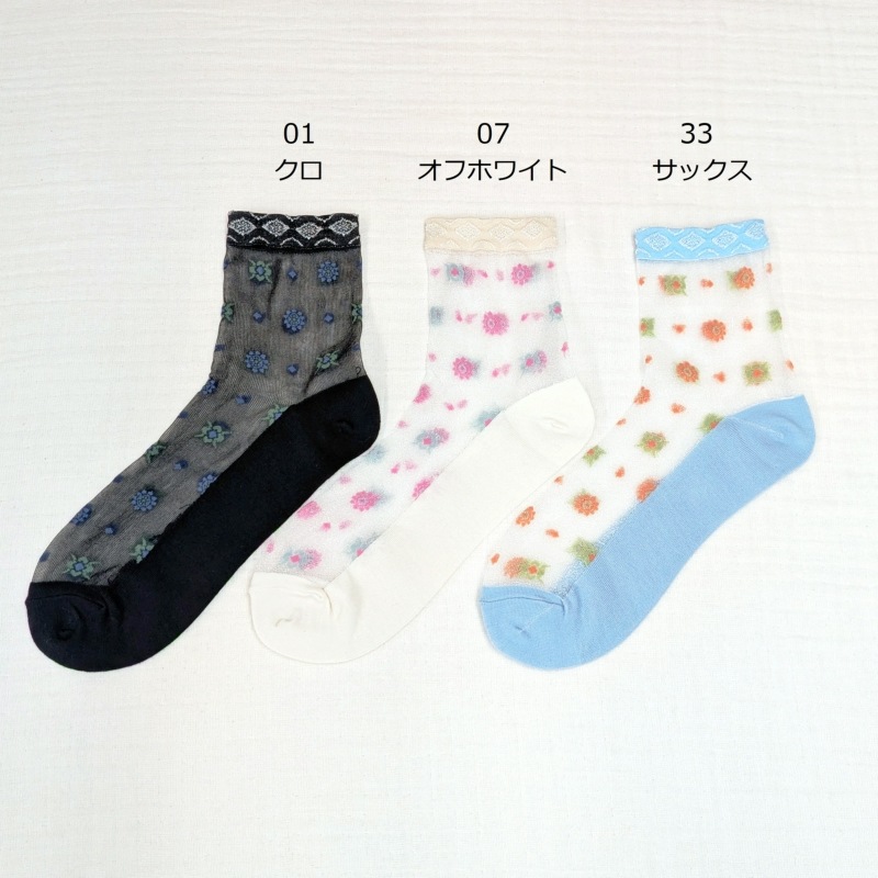 ��bon��bon �������롼�䡡�ɻ������������롼��