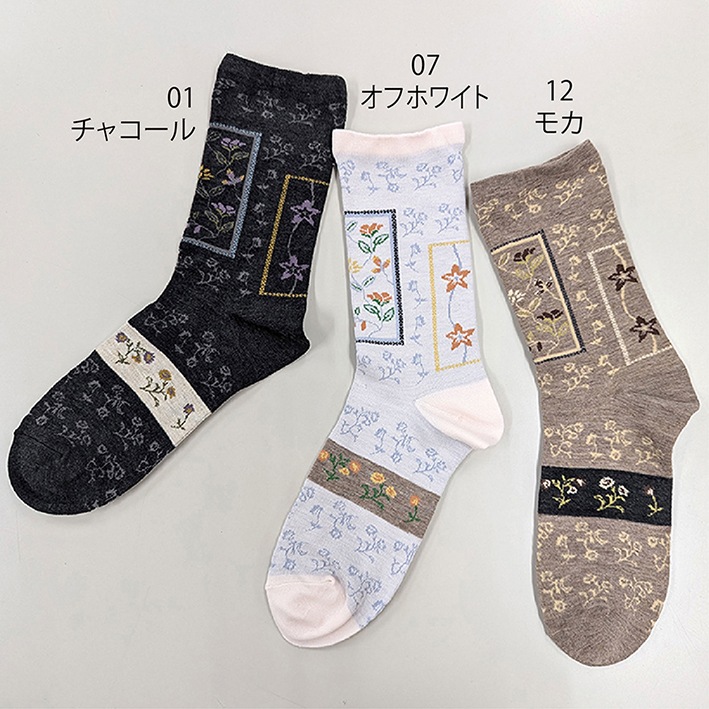 ­���Ǥ���Ĺ����DOLL �ѥå�����饰��CUL744204