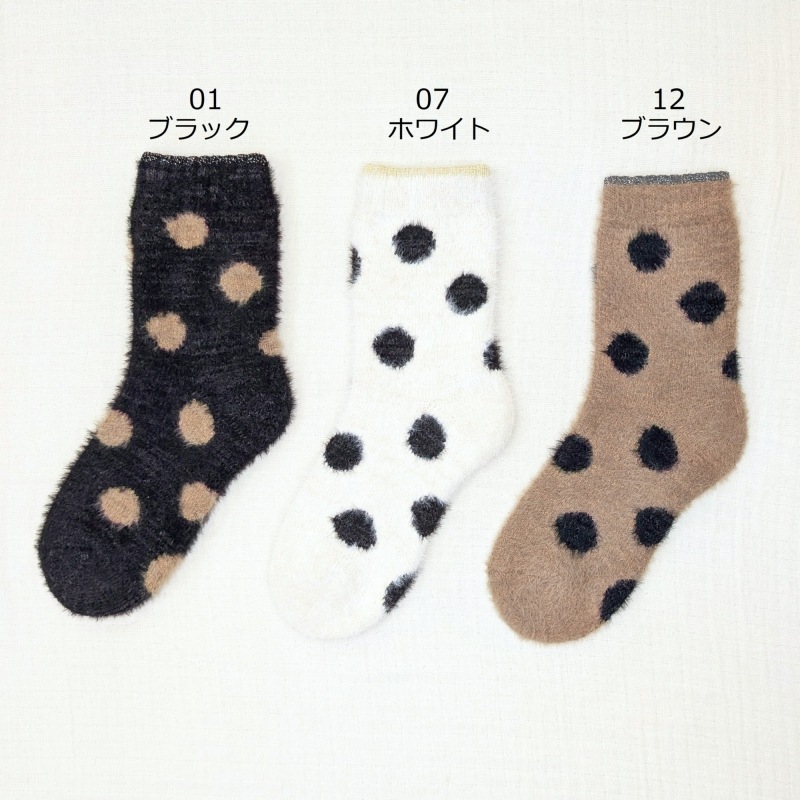 �������� ���ä����ۡ���SOCKS �ߎ�������ѥ��롡�ե������˥åȡ��ɥå�����­����ᡡ���롼�楽�å��� PEL454521