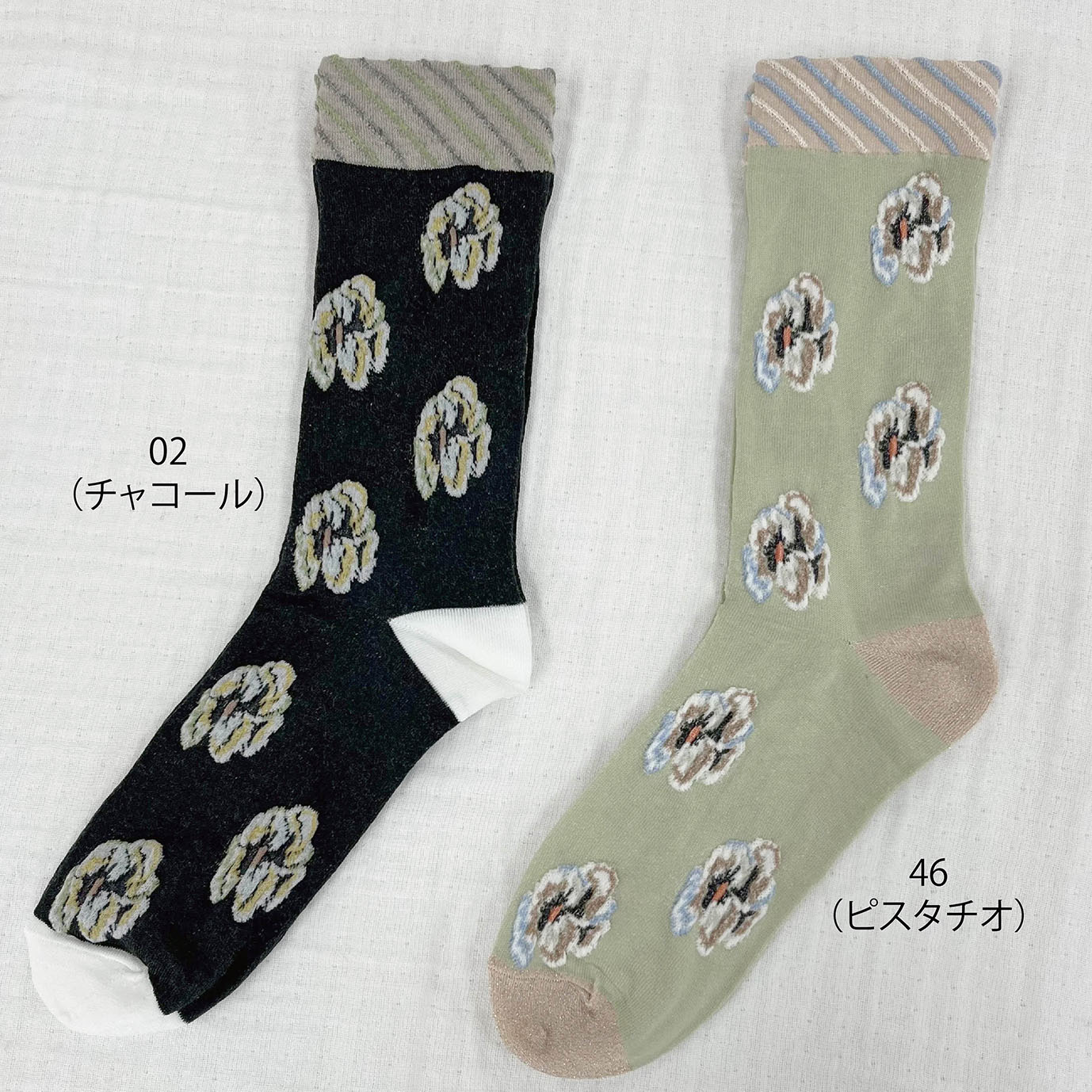 ���ʤ䤫�ʥ졼����Υѥ󥸡�motif��PEL644003