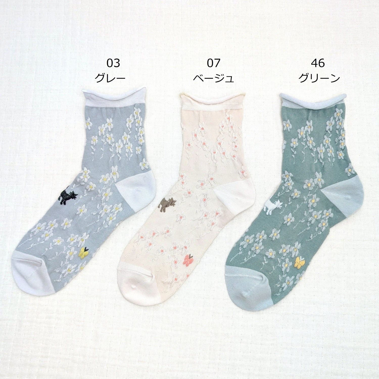 <ɽ�� ��100��> ǭ�Ȥ���Ȫ �������롼��