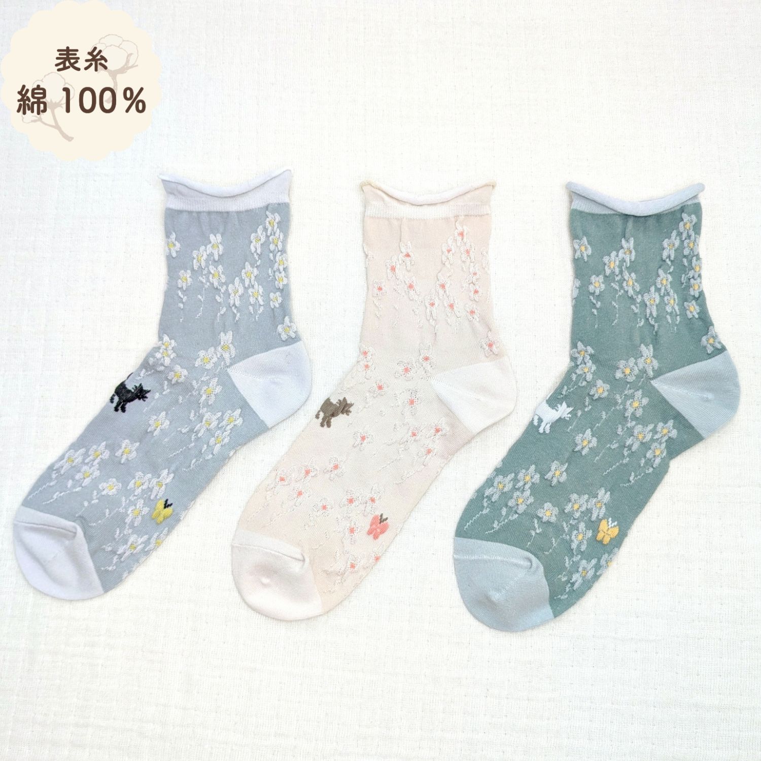 <ɽ�� ��100��> ǭ�Ȥ���Ȫ �������롼��