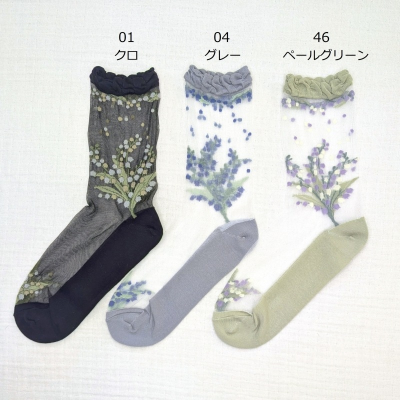 ��Petit Pas �ץƥ��� �������롼�䥹����󡡥��롼��