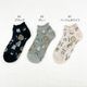 �ޡ�ASOBOU SOCKS���ޡ�������Ź�Τ���ġ����󥯥�桡���å�����CUL652411