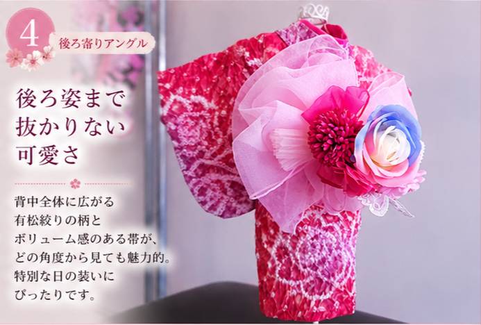 ーペットの浴衣有松絞り薔薇姫ローズプリンセス-犬の浴衣猫の浴衣