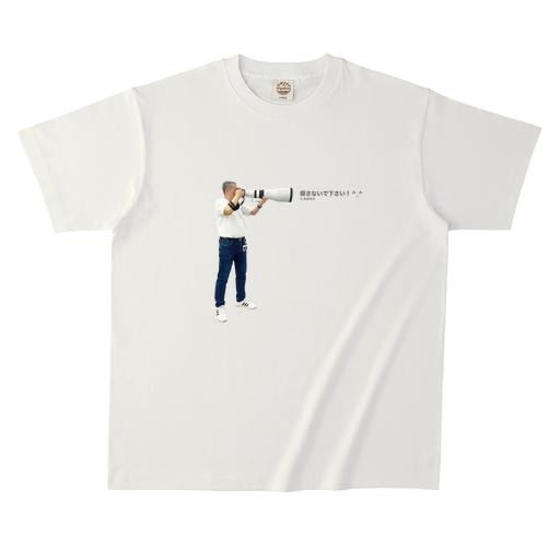 森脇章彦＃１ オーガニックコットンTシャツ