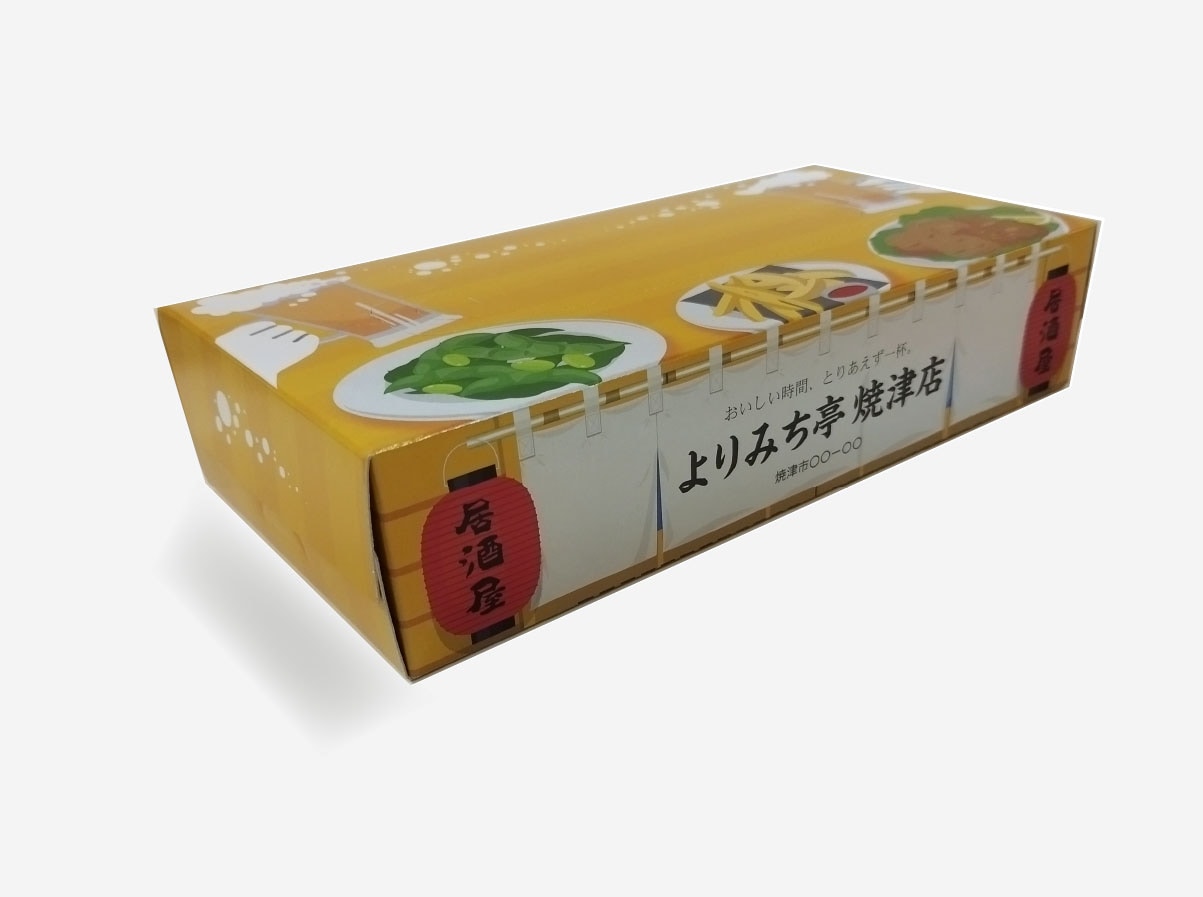 居酒屋・焼き鳥屋向け”文字だけ変更できる”名入れオリジナルボックスティッシュ　可変タイプ