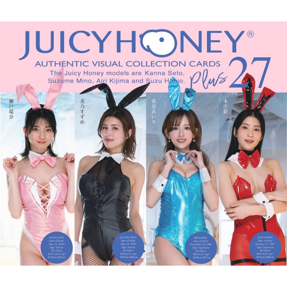 ジューシーハニー PLUS #27 コレクションカード 未開封ボックス AVC ジューシーハニー PLUS #27【1-BOX】 | ジューシーハニー | カード