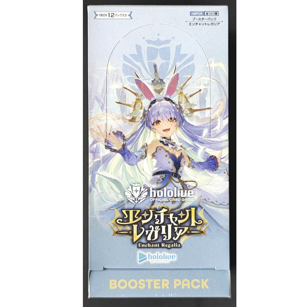 ホロライブオフィシャルカードゲーム クインテットスペクトラム 【1BOX ホロライブオフィシャルカードゲーム クインテットスペクトラム 【1BOX