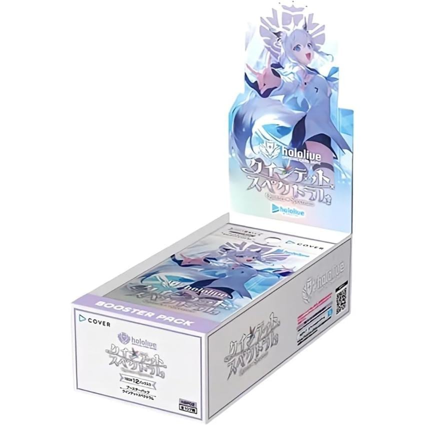ホロライブオフィシャルカードゲーム クインテットスペクトラム 【1BOX
