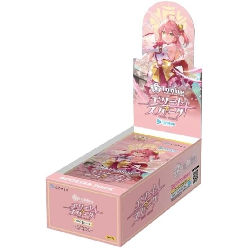 ホロライブオフィシャルカードゲーム エリートスパーク 【1BOX】