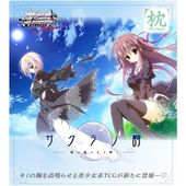 ヴァイスシュヴァルツロゼ | カードショップ紀州 （おもちゃの紀州）