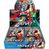 ポケモンカードゲーム　インフェルノX　1カートン（12BOX）新品未開封品 新品未開封 ポケモンカードゲーム インフェルノX 1カートン