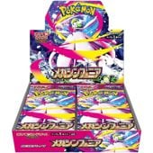 ポケモンカードゲーム　インフェルノX　1カートン（12BOX）新品未開封品 楽天市場】【1カートン12BOX】ポケモンカードゲーム 拡張