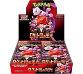 ポケカ【インフェルノx】 1カートン（12box入り合計360パック） 楽天市場】【1カートン12BOX】ポケモンカードゲーム 拡張