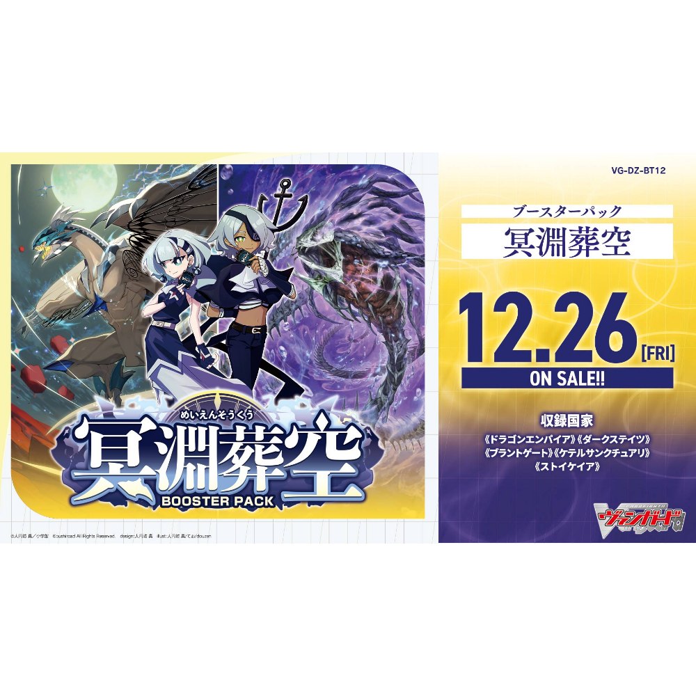 カイトクラフト インヴァイターバブル 215 95 新品未開封 Kaito kraft