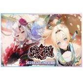 ͽ1219ȯͽۥۥ饤֥ե륫ɥ 䥫ߥꥪ 12BOX1ȥ12BOX