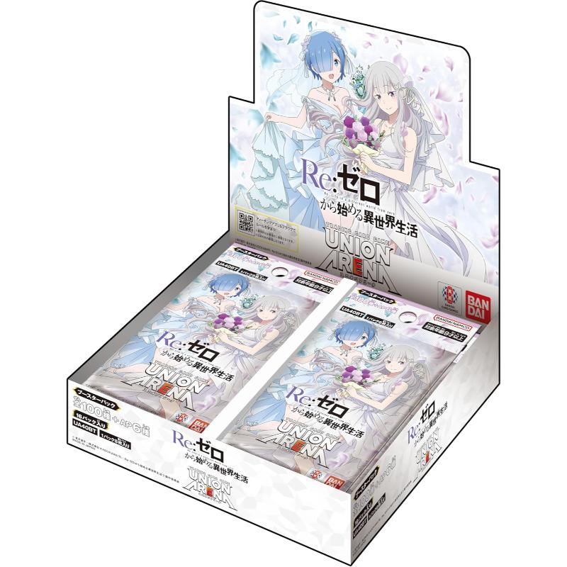 UNION ARENA Re:ゼロから始める異世界生活 ブースターBOX 【UA40BT】【1BOX】