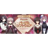 リセ オーバーチュア Ver.ニトロオリジン 1.0 BOX 「1カートン＝16box