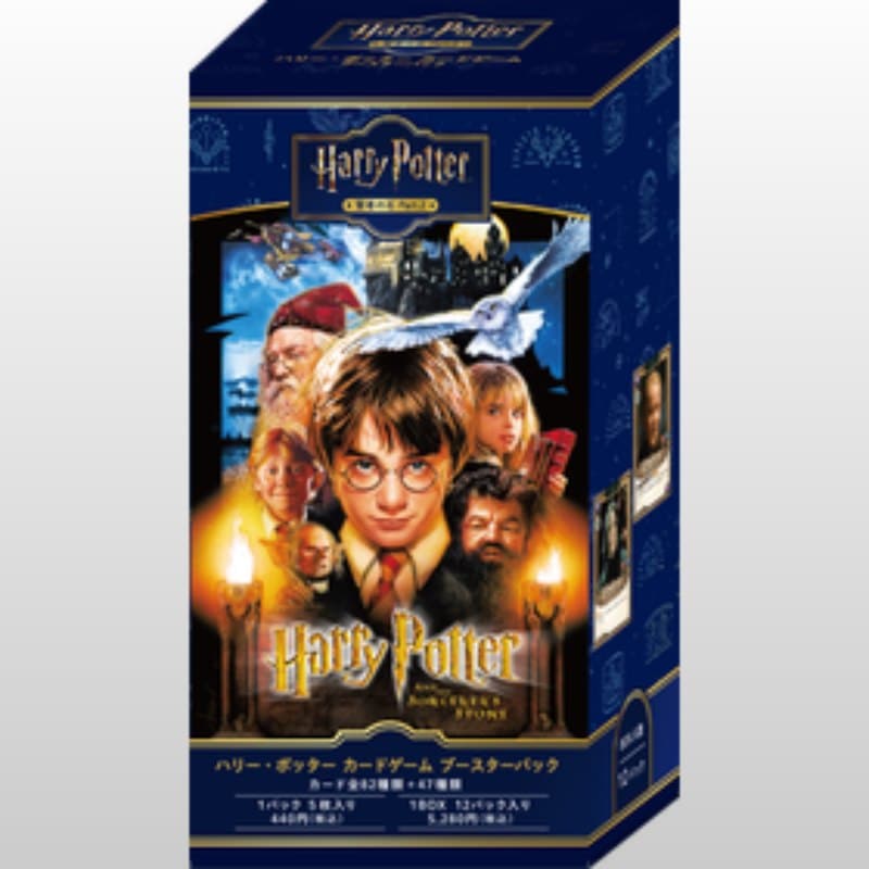 【予約8月29日発送予定】ハリーポッター カードゲーム ハリー・ポッターと賢者の石 Part.2 BOX 【1BOX】