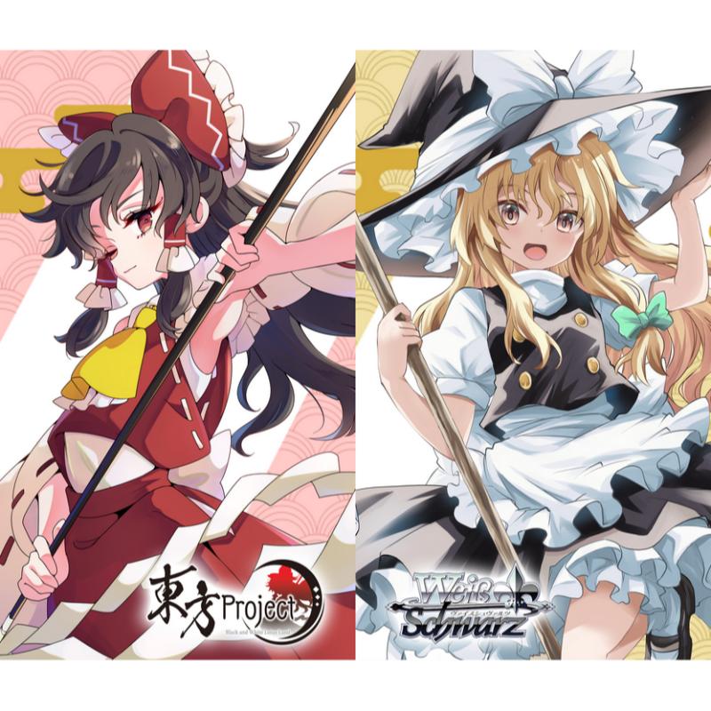 【予約5月30日発送予定】ヴァイスシュヴァルツ 東方Project Black and White Lotus Land トライアルデッキ（1個）