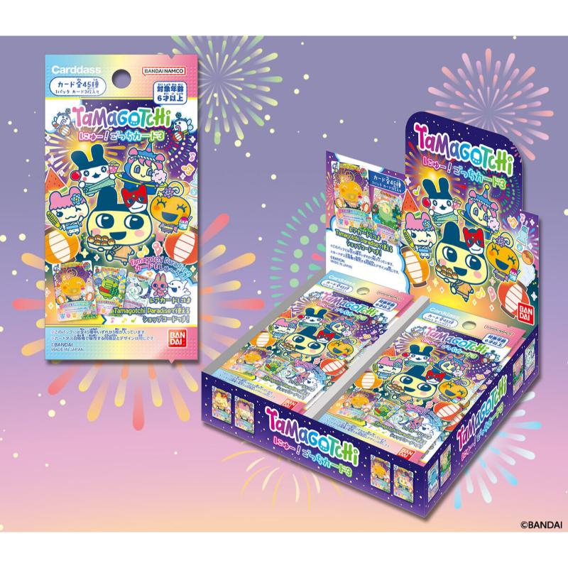 予約7月10日発送予定】カードダス たまごっち にゅー！ごっちカード3
