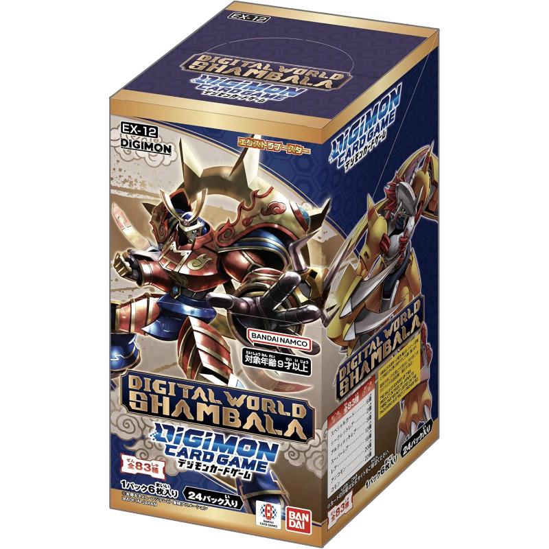 デジモンカードゲーム アドバンスブースター DIGIMON GENERATION【AD