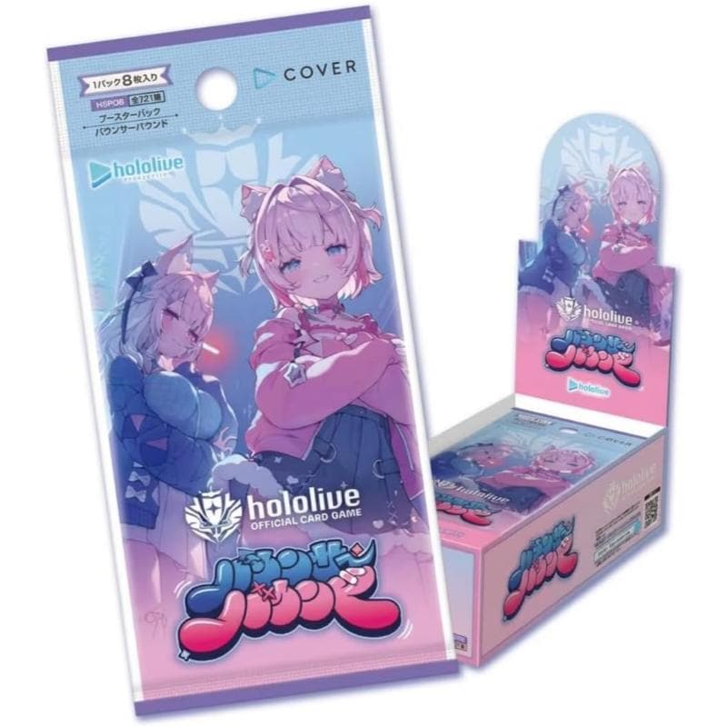 【予約6月19日発送予定】ホロライブオフィシャルカードゲーム バウンサーバウンド BOX 【1BOX】