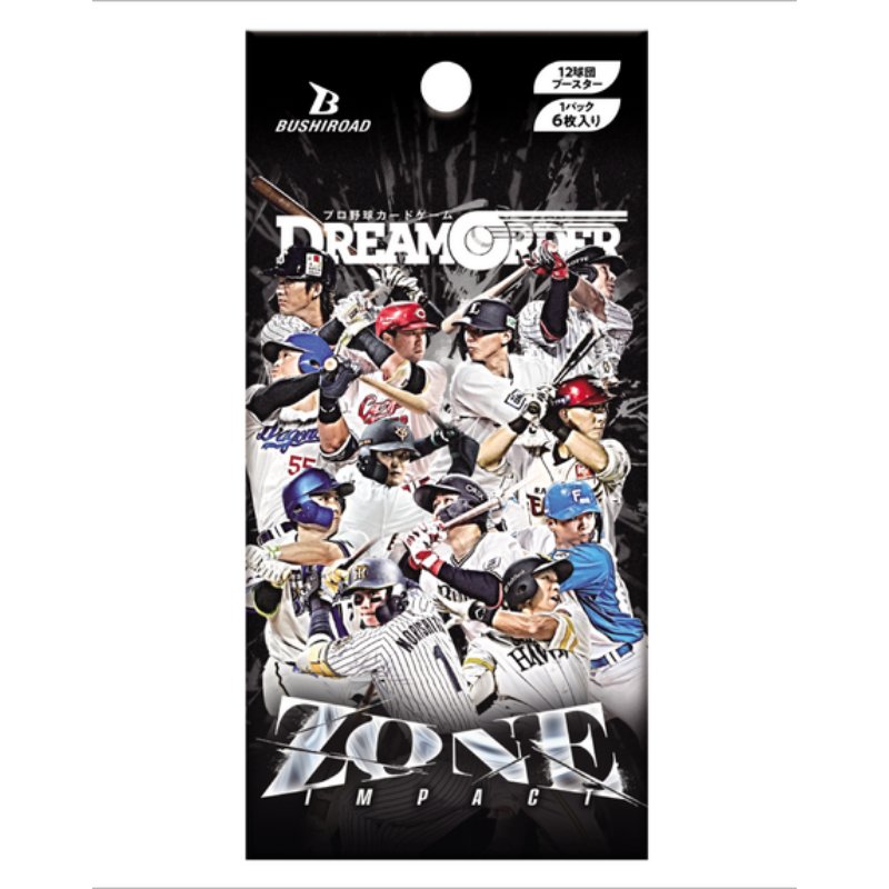 予約12月19日発送予定】プロ野球 ファンスターズリーグ パ・リーグ
