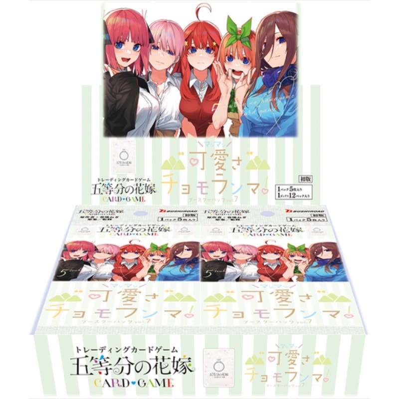 五等分の花嫁 カードゲーム vol.6 ブースターBOX お祭り騒ぎの日常