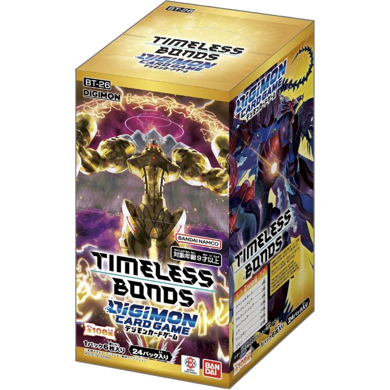 【予約8月29日発送予定】デジモンカードゲーム TIMELESS BONDSブースターBOX【BT-26】【1BOX】