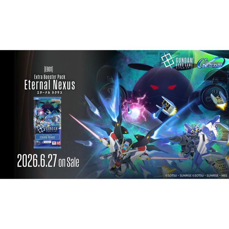 ガンダムカードゲーム ブースターBOX Steel Requiem [GD03]【1BOX