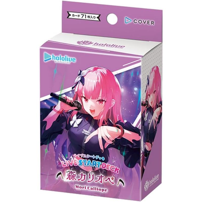 ホロライブオフィシャルカードゲーム ライブスタートデッキ 森カリオペ(1個)