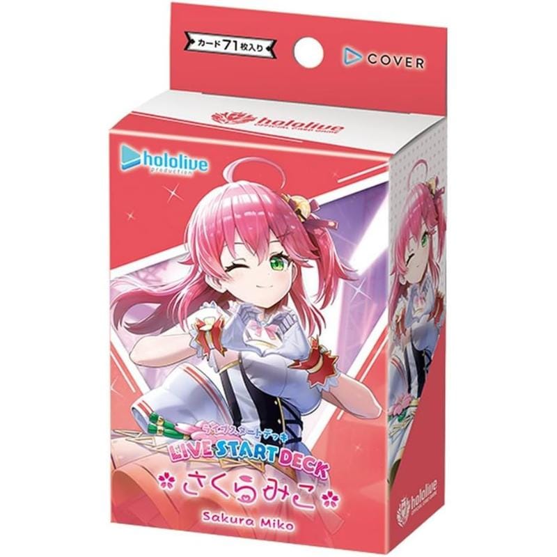 ホロライブオフィシャルカードゲーム ライブスタートデッキ さくらみこ(1個)