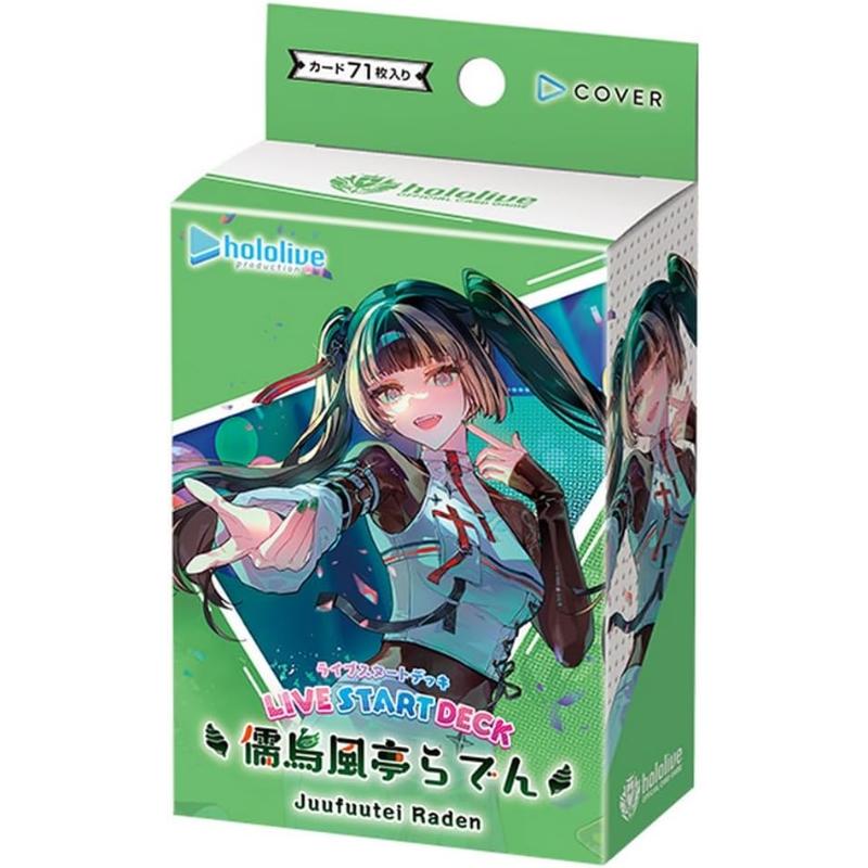 ホロライブオフィシャルカードゲーム アヤカシヴァーミリオン 【1BOX