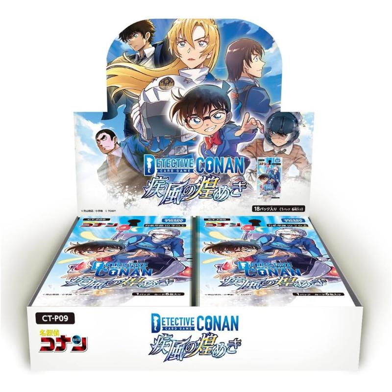 名探偵コナンTCG Case-Booster07 魅惑のマジック 【1BOX】 | 名探偵