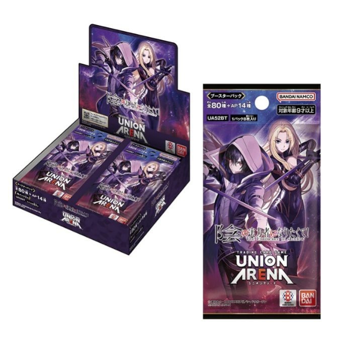 予約6月19日発送予定】UNION ARENA マクロスシリーズ Vol.2 BOX