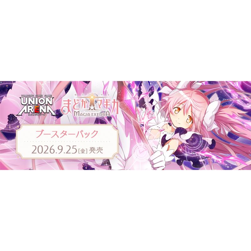 予約6月19日発送予定】UNION ARENA マクロスシリーズ Vol.2 BOX