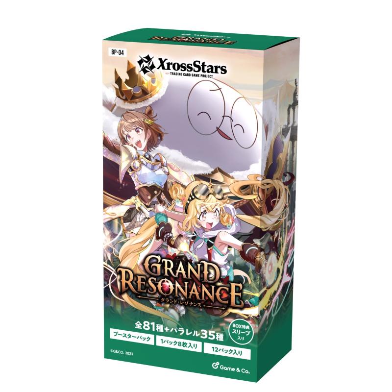 【予約7月17日発送予定】Xross Stars ブースターBOX 第4弾 Grand Resonance[1BOX]