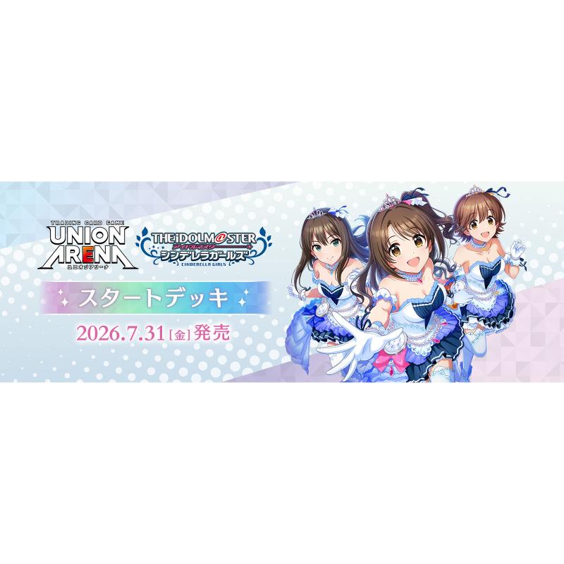 ユニオンアリーナ | カードショップ紀州 （おもちゃの紀州）