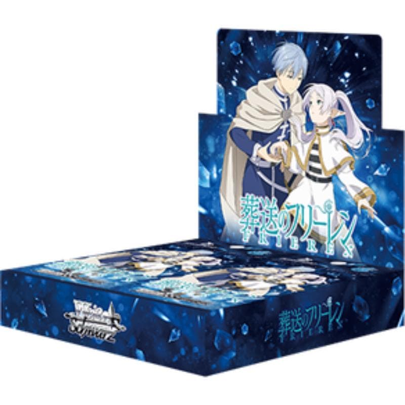 ヴァイスシュヴァルツ グランブルーファンタジー ブースターBOX | WS
