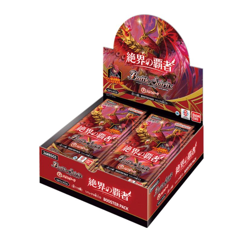 【予約10月17日発送予定】バトルスピリッツ 絶界の覇者【26RBS03】 ブースターBOX【1BOX】