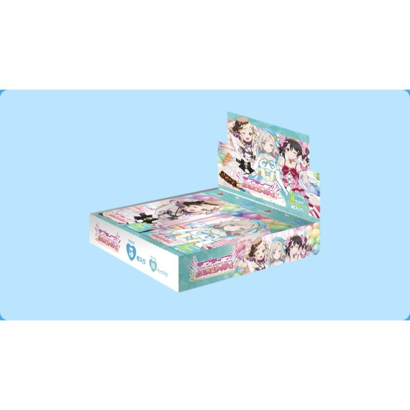 【予約11月14日発送予定】ラブライブ オフィシャルカードゲーム まじかるとり～と ブースターBOX【1BOX】