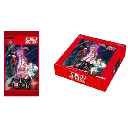 【期間限定7/31まで】イルミナティカード 未開封ブースターBOX INWO 予約8月25日発送予定】DIVINE CROSS『とある科学の一方通行