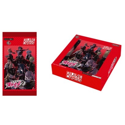 予約8月25日発送予定】DIVINE CROSS『魔都精兵のスレイブ2』ブースター