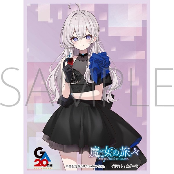 予約10月16日発送予定】きゃらスリーブコレクション マットシリーズ GA