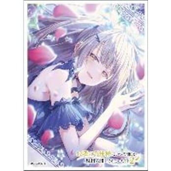 予約10月23日発送予定】キャラクタースリーブ お隣の天使様に