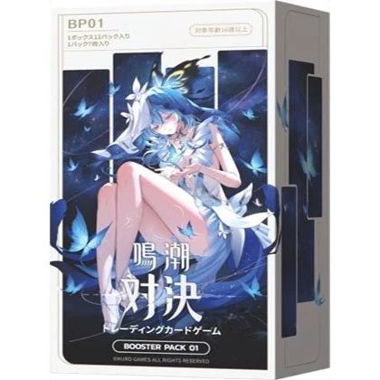 勝利の女神:NIKKE NIVEL ARENA エピックセブン 酷寒の日々 BT04