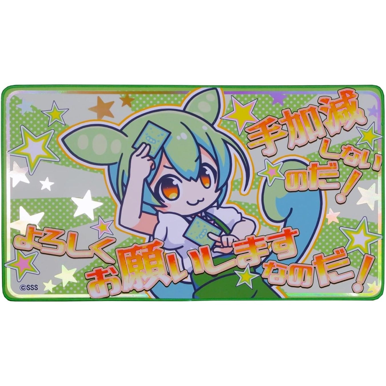【予約10月31日発送予定】Lian ラバーマット ずんだもん L-8手加減しないのだ【1個】